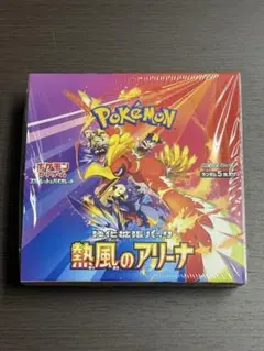 ［熱風のアリーナ］1BOX シュリンク付き　ポケモンカード