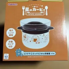 一番くじ 星のカービィ レンジでふっくらごはん炊飯器