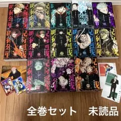 集英社 ジャンプリミックス『呪術廻戦』壱（1）巻〜拾参（13）巻 新品