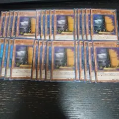 増殖するG 3枚 セット 遊戯王 増G 汎用 ゲートボール用 - メルカリ