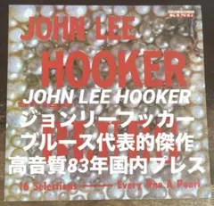 John Lee Hooker/Coast to Coast Blues/米 - メルカリ