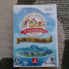 どうぶつ奇想天外 Wii