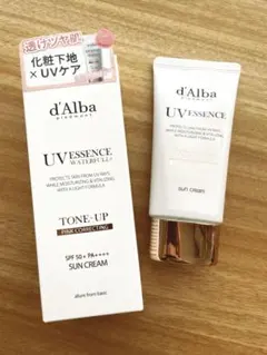 ダルバ　トーンアップサンクリームd'Alba UV ESSENCE