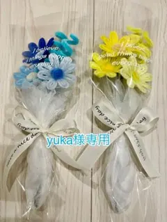 モールフラワー　yuka様専用