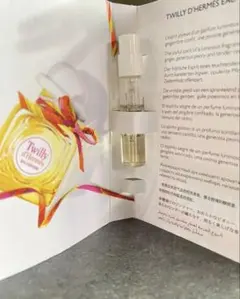 ツイリードゥエルメス　オージンジャー　オードパルファム　サンプル