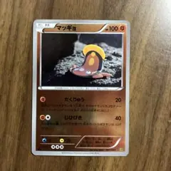 ポケモンカード ジラーチ・フライゴン・ボーマンダ／Pokémon Card