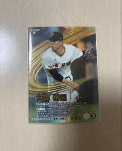 2026年最新】戸郷翔征 カードの人気アイテム - メルカリ