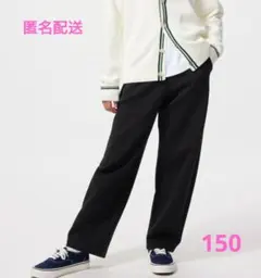 UNIQLO ドライスウェットカーブパンツ