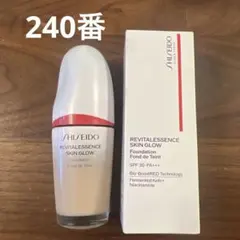 資生堂 エッセンス スキングロウ ファンデーション 240番