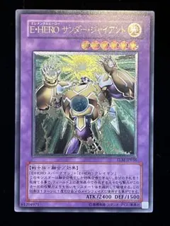 改造ハンマー UR XY5 タイダルストーム 079/070 - メルカリ