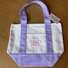 新品未使用 Trader Joe's トレジョ ミニトートバッグ パープル