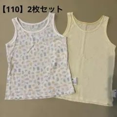 UNIQLO BABY コットンメッシュタンクトップ