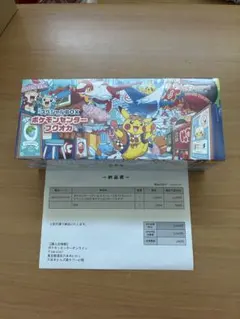 し*ば様 【新品無開封シュリンク付き】ポケモンセンターフクオカ クスペシャルBO