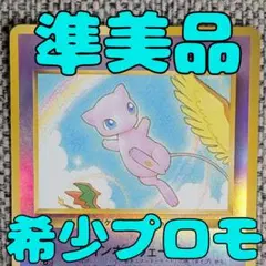 2026年最新】アイランド ミュウの人気アイテム - メルカリ