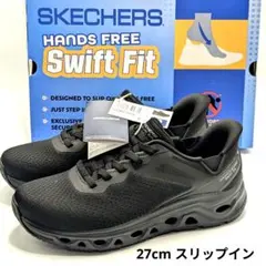 即買！SKECHERS(スケッチャーズ) Swift Fit（スイフトフィット）のサムネイル