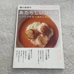 にゃルル様 リクエスト 2点 まとめ商品