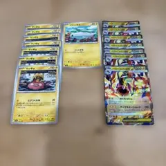 ポケカ MEGAドリーム マッギョ シビシラス メガライボルトEX 15枚セットのサムネイル