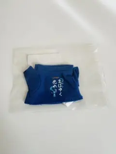 【今だけ】　うたプリ　ぬいぐるみ用アイドルミニTシャツ　まばゆく光れ　聖川真斗