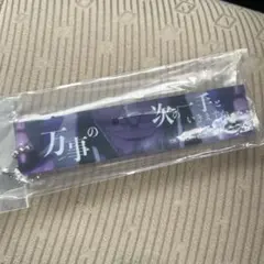 BLEACH ブリーチ　一番くじ　F賞　アクリルチャーム