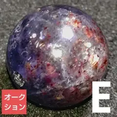 【オークション出品】リッチブラッドショットアイオライト 10.3ミリ珠ビーズE