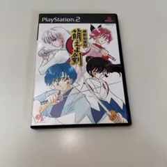 PS2 機動新撰組 萌えよ剣 高橋留美子