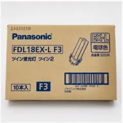 10本入り❣️パナソニック FPR96EX-L/A F3 ツイン蛍光灯 電球色 - メルカリ