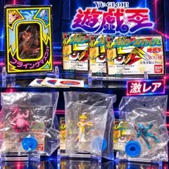 【激レア】遊戯王　フライングマスコット１種/フルカラーコレクション2 (3種