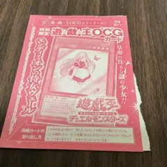 2026年最新】エンディミオンの侍女ヴェールの人気アイテム - メルカリ