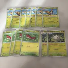 ポケモンカード アゲハント ケムッソ カラサリス セット