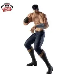 北斗の拳 Grandista グランディスタ ケンシロウ