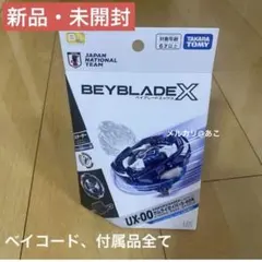 新品未使用品】ベイブレードX UX-00 サムライセイバー 5-60K - メルカリ