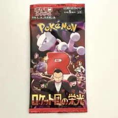 パック ポケモンカードゲーム