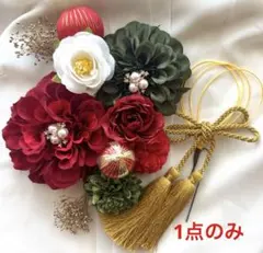 【特別価格】成人式和装振袖七五三髪飾りセット