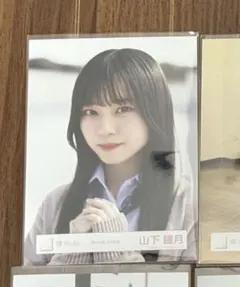2026年最新】山下瞳月 夏の近道の人気アイテム - メルカリ