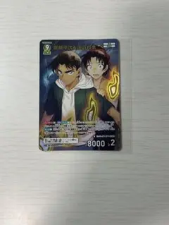 名探偵コナン　TCG　新たなる謎　服部平次＆遠山和葉　MR