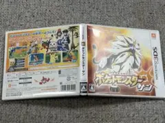 ポケットモンスター サン ⚠️ケースのみ