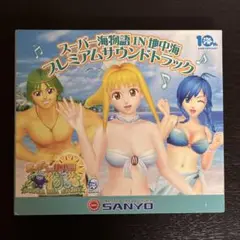 2025年最新】海物語 地中海 パチンコの人気アイテム - メルカリ