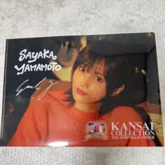 2026年最新】山本彩 サインの人気アイテム - メルカリ