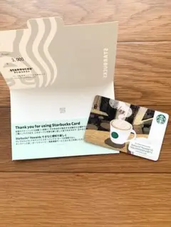 残高0円】PIN未削 スターバックス カード デザイン - メルカリ