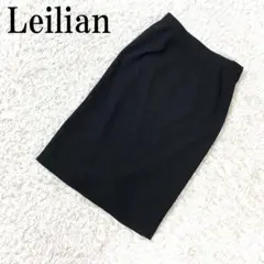 レリアン ロングスカート ウール タイト 裏地有 黒 ９ B3249