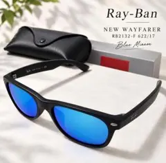 Ray-Ban NEW WAYFARER RB2132-F 622/17 ブルー