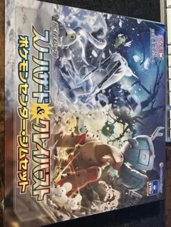 ジムセット　スノーハザード&クレイバースト　シュリンク付