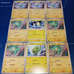 ライボルト ラクライ イラスト違い 進化ライン完備 計9枚のサムネイル