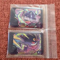 ポケモンフレンダ　ベストタッグ　モモワロウ　ゲンガー