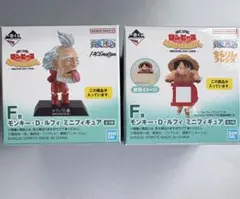 ワンピース一番くじ冒険の記憶と未来への航路F賞