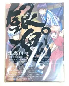 2025年最新】銀魂 dvd 1期の人気アイテム - メルカリ