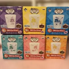 激安！一番くじ ワンピース ハッピーバースデーチョッパー グラスコレクション6個