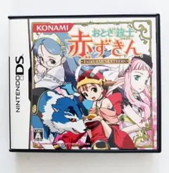 DS 『おとぎ銃士 赤ずきん』 動作確認済み