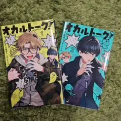 Item thumbnail for item ac5e43ea-55e0-40b1-a663-acb84bda0242