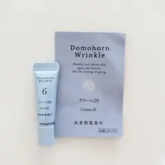 ドモホルンリンクル クリーム20 試供品 5本セット - メルカリ